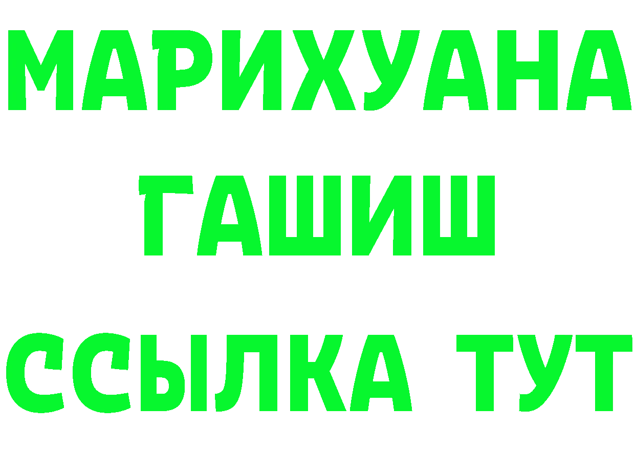 МЕТАДОН VHQ зеркало это KRAKEN Западная Двина