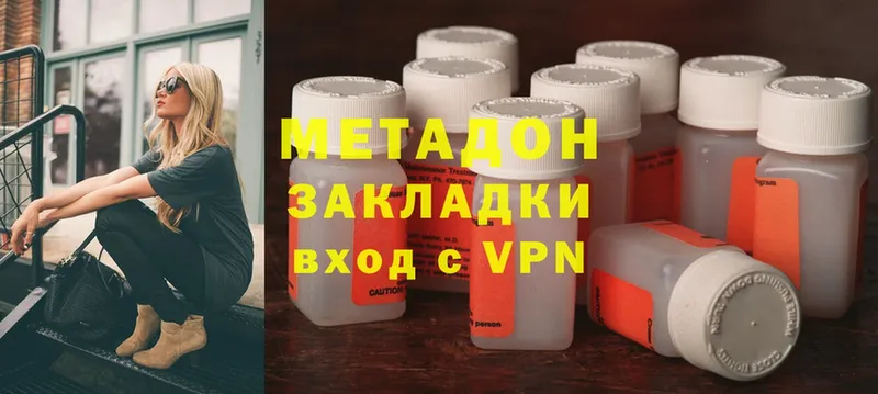 hydra ONION  Западная Двина  Метадон белоснежный 